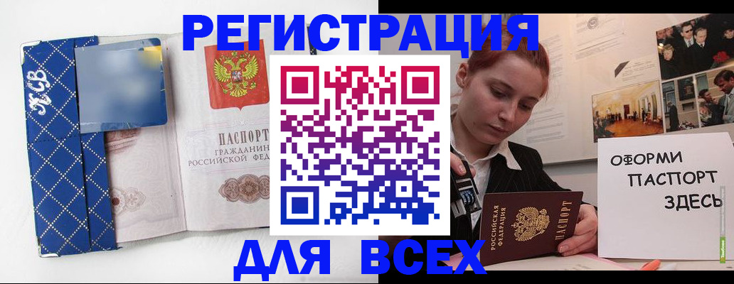 найти адрес прописки в Ленинградской области