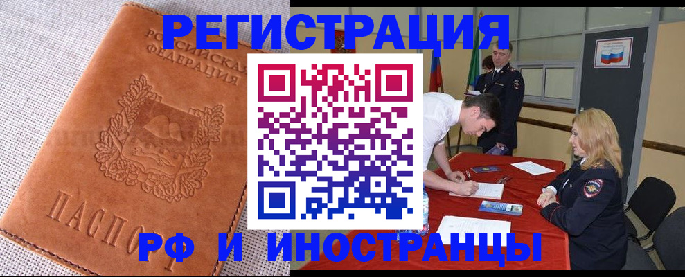 регистрация для школы в Ленинградской области